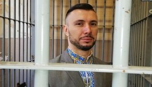 В Милане состоялось первое заседание апелляционного суда по делу Маркива, - Геращенко