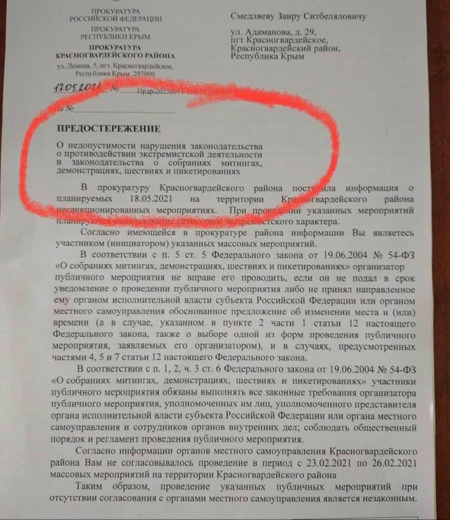 Окупанти вручають кримським татарам застереження напередодні Дня памяті жертв геноциду кримськотатарського народу, - Чубаров 01