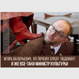 Как я отношусь к хамству? Плохо...