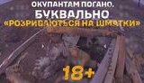 війна