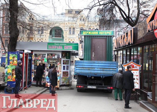Цензор.НЕТ Изображение