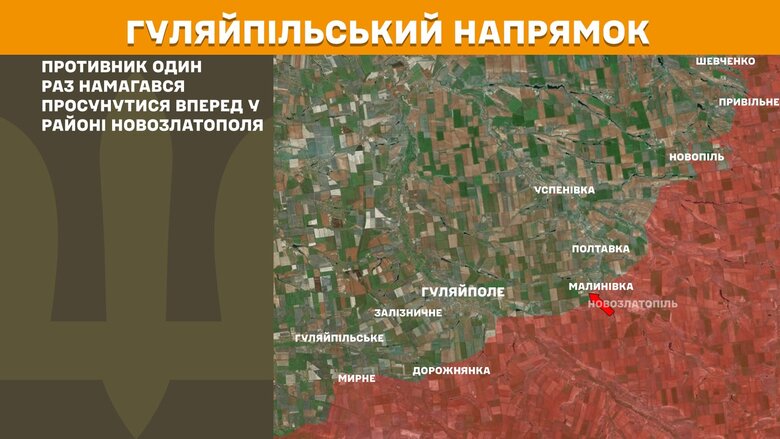 Ситуация на фронте утром 4 июля
