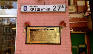 Journalists Caught in Crossfire of Ukraine-Russia Conflict