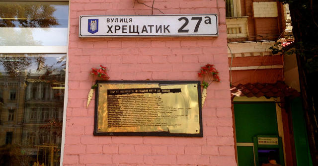 journalists khreshchatyk nolan
