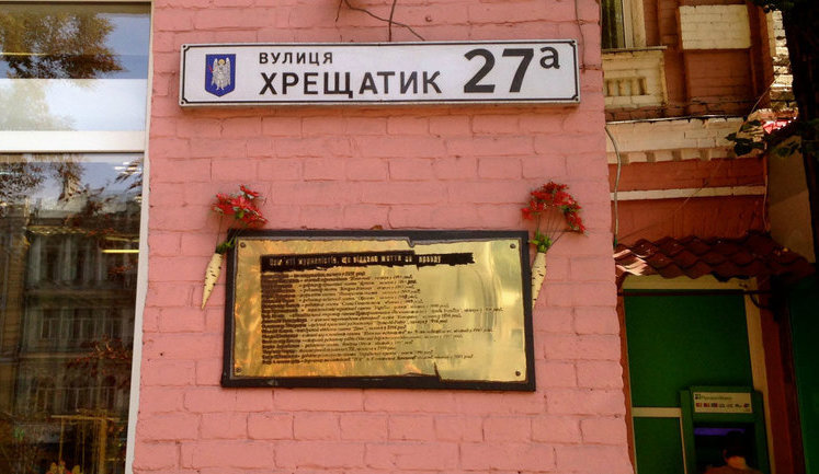 Journalists Caught in Crossfire of Ukraine-Russia Conflict