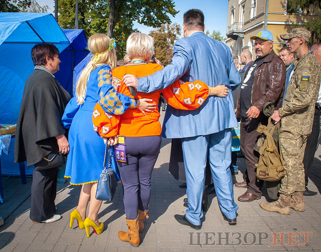 свобода съезд