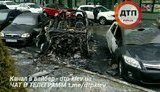 пожар поджог
