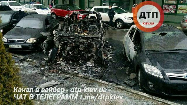 пожар поджог