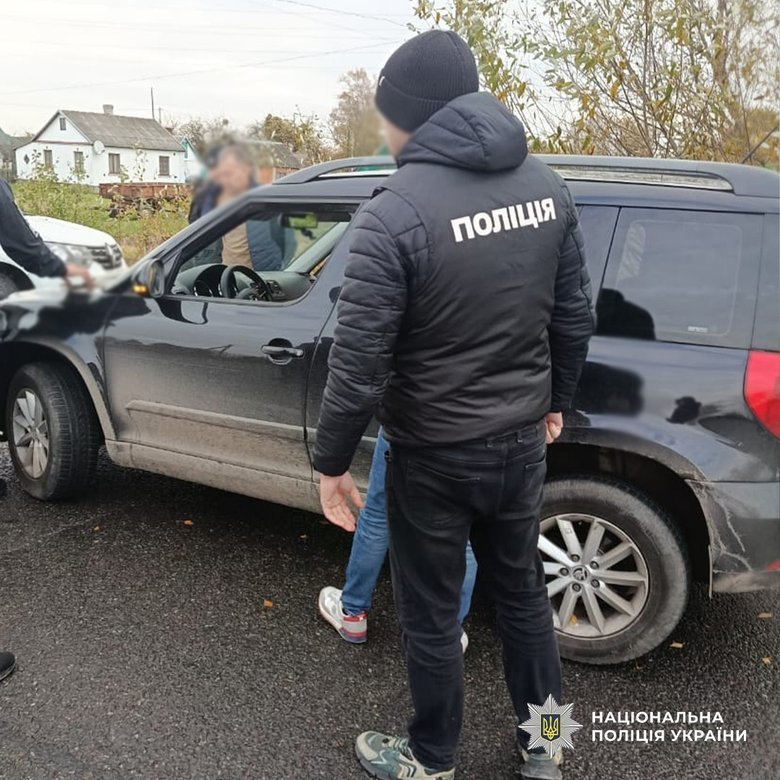 порушники кордону