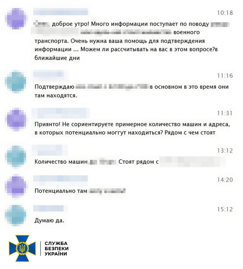 СБУ викрила двох інформаторів ФСБ, які шпигували за ЗСУ в Харкові