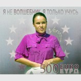 У мене є мрія