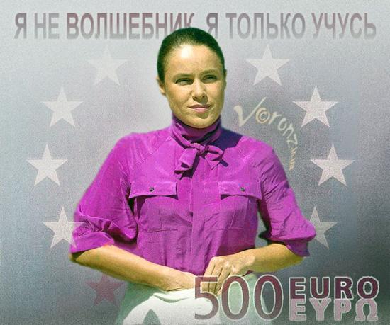 Цензор.НЕТ Изображение