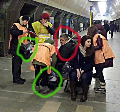метро