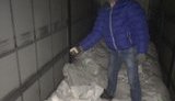гфс