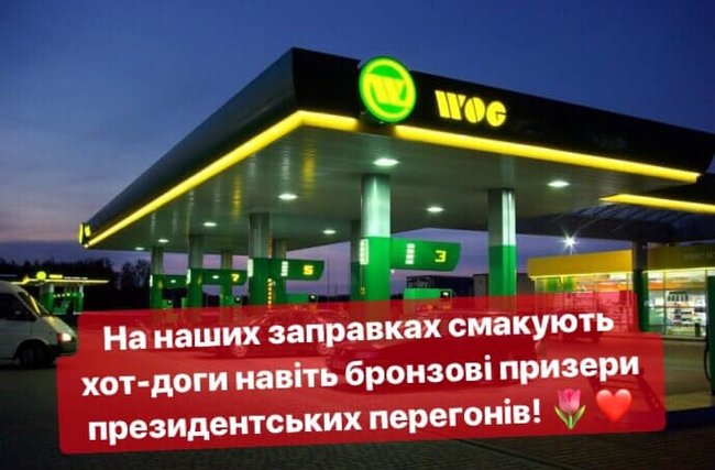 Зубожіння мирового масштаба. Хот-дог Юлии Тимошенко в ФОТОжабах 04