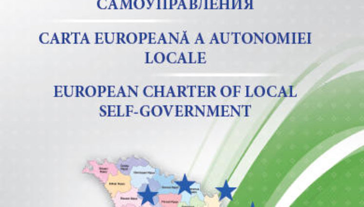 Местное самоуправление - лучшая вакцина против сепаратизма
