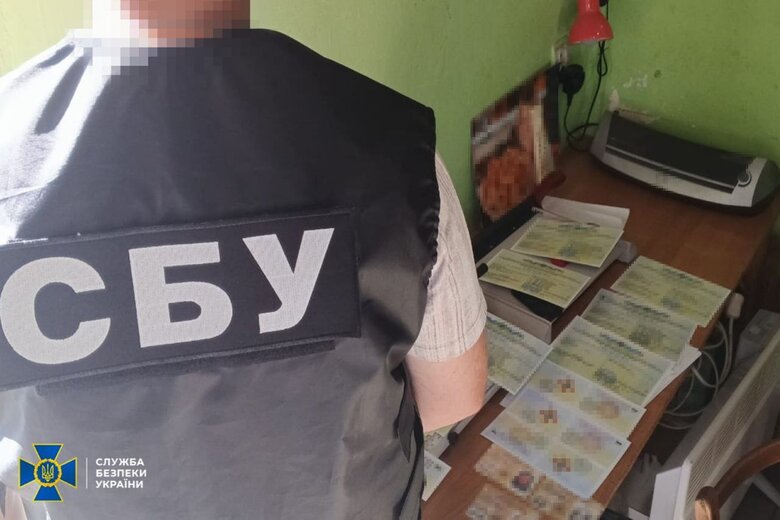 сбу