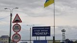У серпні пасажиропотік на адмінмежі з окупованим Кримом зріс на 17,5%, - МінТОТ