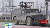 крым