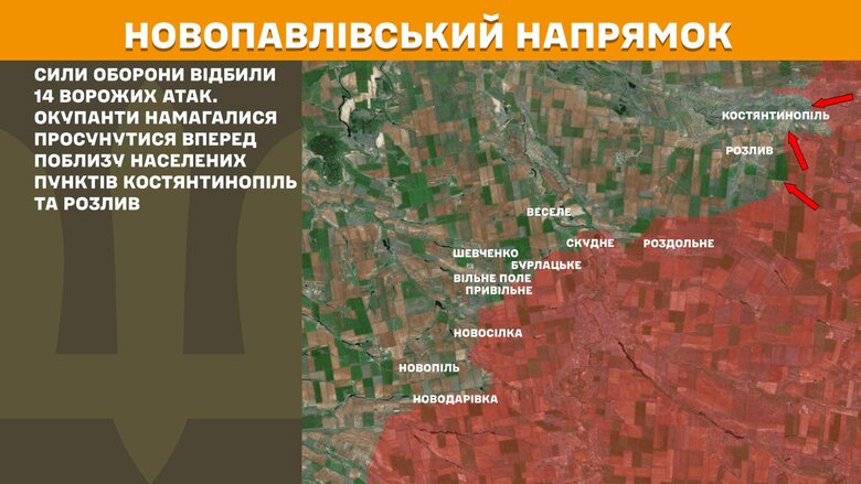 генштаб карти
