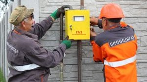 На Винниччине 5 тысяч компаний подписали договоры на обслуживание газовых сетей
