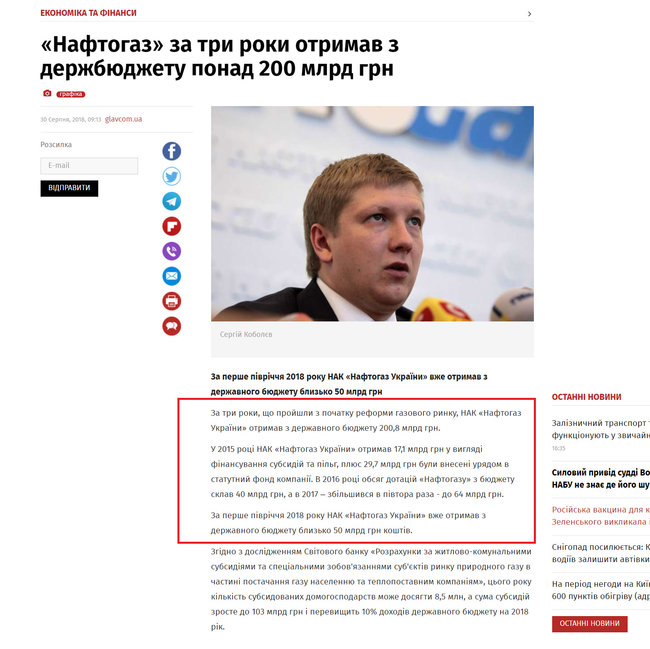 Цензор.НЕТ Зображення