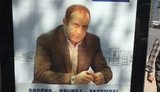 плакат журавлев
