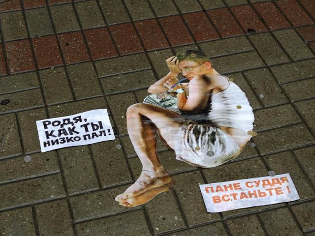 Цензор.НЕТ Изображение