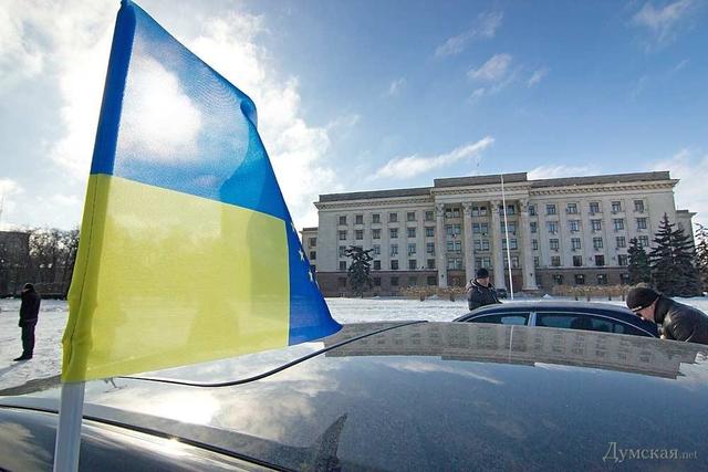 автомайдан