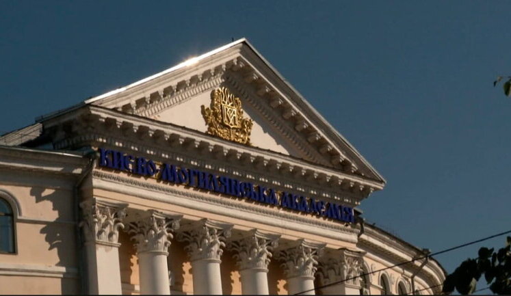 Спільнота НаУКМА оголосила збір для допомоги батальйону медиків та на стипендію в пам’ять про загиблих могилянців-істориків
