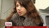 чорновол