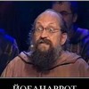Георгий Фролов