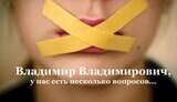 &amp;quot;Когда будет следующий теракт?&amp;quot; - студентки журфака МГУ сделали новый календарь для Путина. ФОТОрепортаж.