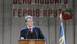 Ющенко предлагает перенести День Защитника Отечества на 29 января - в честь героев Крут