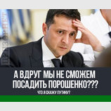 Самый главный вопрос