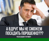 Самый главный вопрос