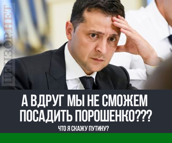 Самый главный вопрос