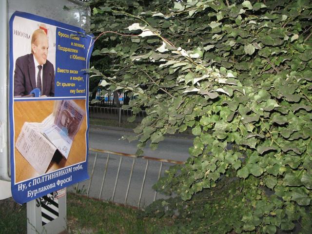 Цензор.НЕТ Изображение