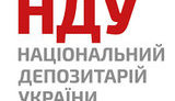 Национальный депозитарий откажется от бумажных документов