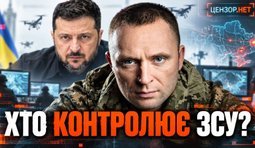 Без цензури