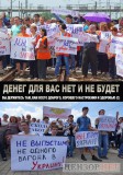 Ответ русскому миру