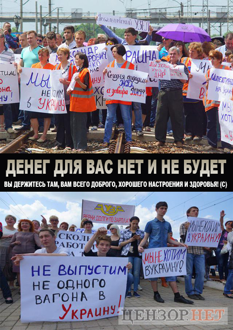 Ответ русскому миру