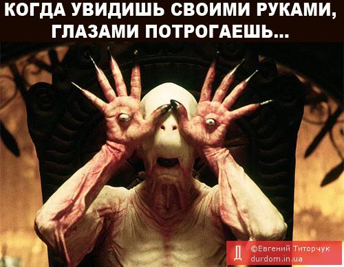 Цензор.НЕТ Изображение