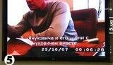 Новый кассетный скандал - БЮТовцы показали пленки, где Бродский и Сивкович предлагают взятки. ВИДЕО.