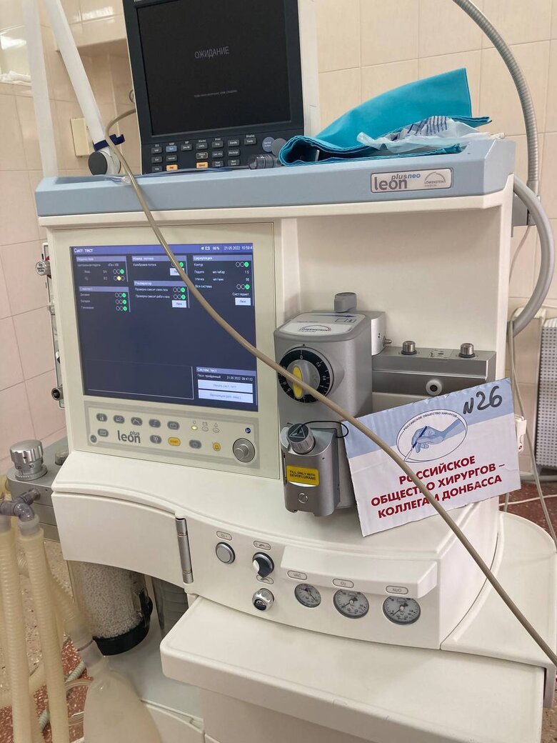 Unique surgical equipment which was stolen by racists in Mariupol was brought to occupied Donetsk, - Andriushchenko 01