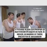 Программа минимум