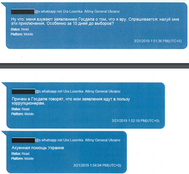 Ви отримали нову ОГПУ. І в справах Майдану тепер не буде ні х#я, - Луценко 03