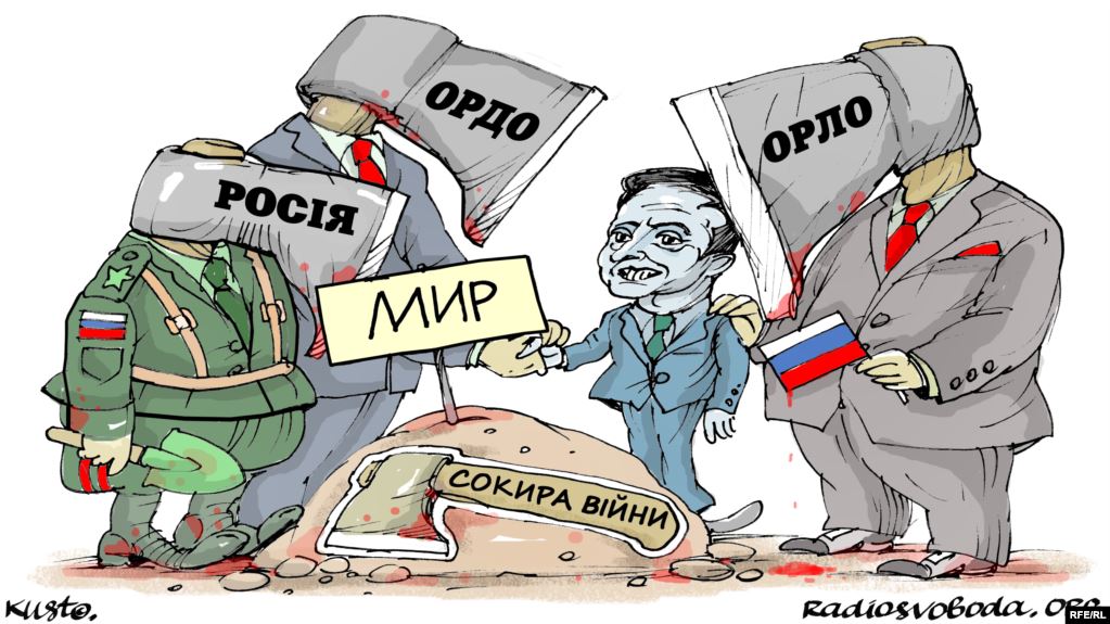 Топор войны по-путински