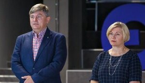 геращенко,герасимов,артур,ирина