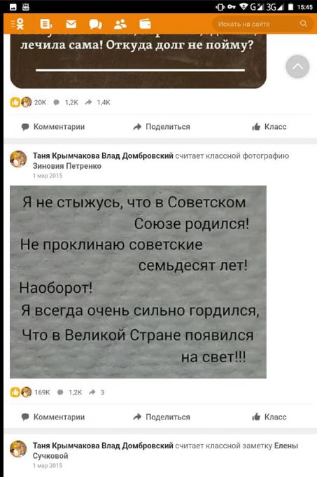 Цензор.НЕТ Изображение
